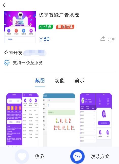 麗水b2b電商系統(tǒng)哪家好 七源碼